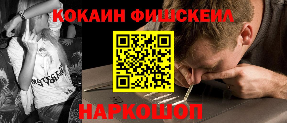Cocaine Columbia  Вход с VPN  Карталы  COCAIN Боливия 