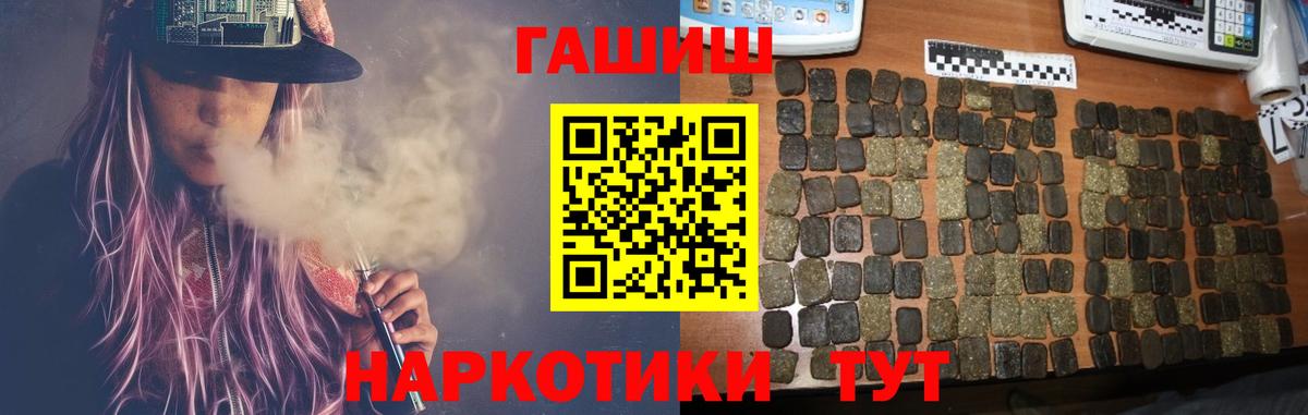 ГАШ Premium Карталы
