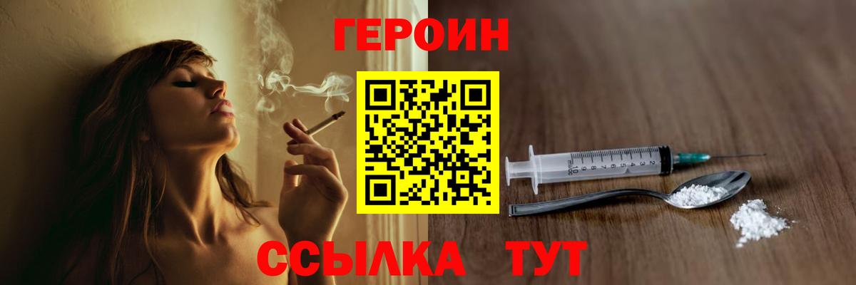 Карталы  ГЕРОИН гречка  ГЕРОИН  Вход с VPN 
