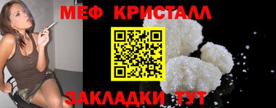 таблы Коммунар