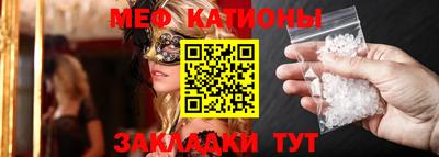 мдпв Шахты