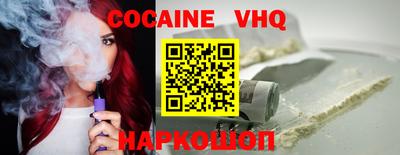гидра Краснознаменск