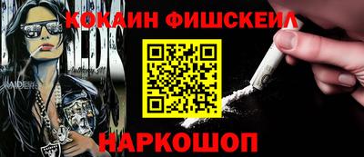 гидра Краснознаменск