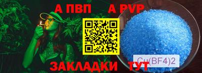 гидра Краснознаменск