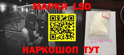 эйфоретик Краснодар