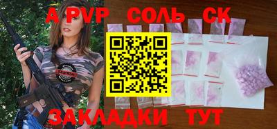 тгк Комсомольск-на-Амуре