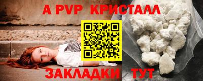твердый Конаково