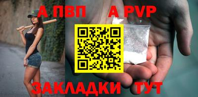 таблы Коммунар