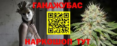 эйфоретик Краснодар