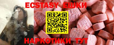 эйфоретик Краснодар