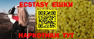 таблы Коммунар