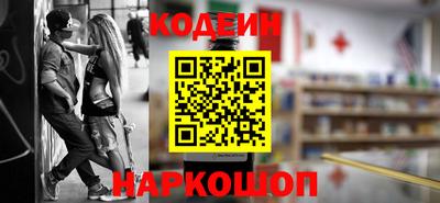 тгк Комсомольск-на-Амуре