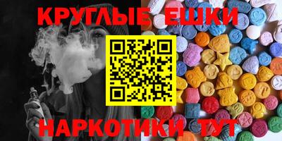 таблы Коммунар