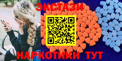 эйфоретик Краснодар