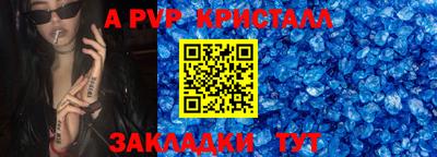 таблы Коммунар