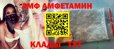 эйфоретик Краснодар