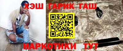 гидра Краснознаменск