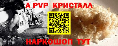 таблы Коммунар