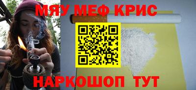 МДПВ Краснокаменск