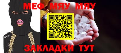 винт Шебекино