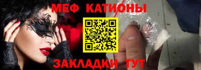 тгк Комсомольск-на-Амуре