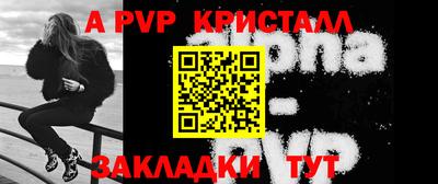 тгк Комсомольск-на-Амуре