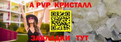 гидра Краснознаменск