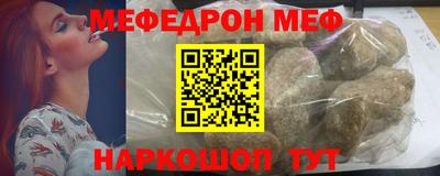 МДПВ Краснокаменск