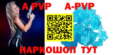 тгк Комсомольск-на-Амуре