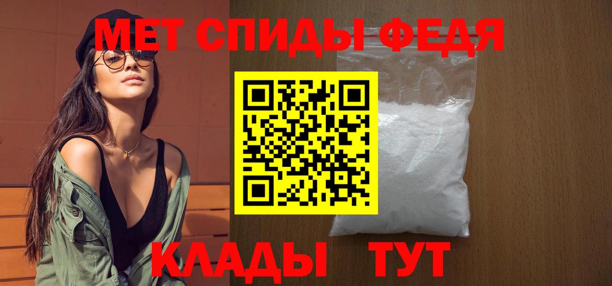 Карталы  Метамфетамин Methamphetamine  Вход с VPN 