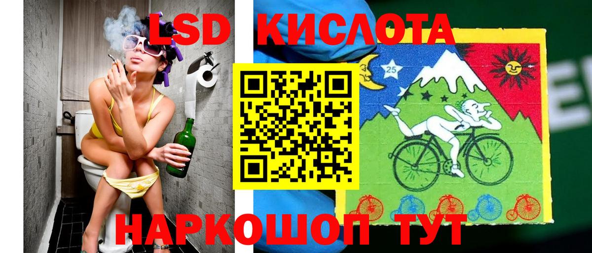 Карталы  Наркотические марки 1,5мг  Марки N-bome  Вход с VPN 