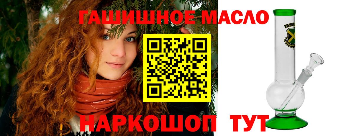 Карталы  ТГК Wax  Вход с VPN 