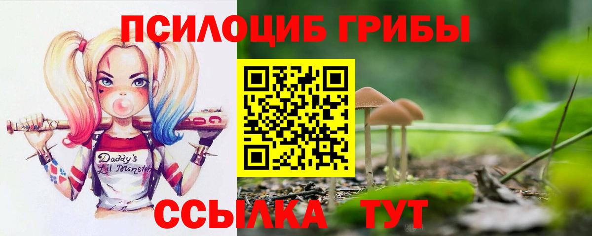 Карталы  Меф  Вход с VPN  МЕТАМФЕТАМИН  Меф   МАРИХУАНА  Гашиш 