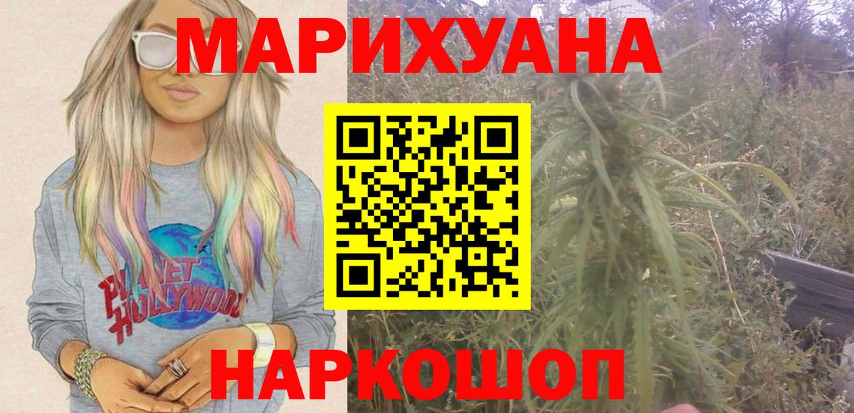 Марихуана AK-47  Бошки марихуана AK-47  Вход с VPN  Марихуана планчик  Шишки марихуана тримм  Карталы 